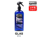 ZYMOL ザイモール ガラスクリーナー ［ ガラス ］ GLAS PREMIXED SPRAY 【 日本正規品 】 車 カーケア カーワックス コーティング 洗車 天然ワックス 高級 ツヤ 輝き 撥水 ガラス ウインドウケア 窓掃除