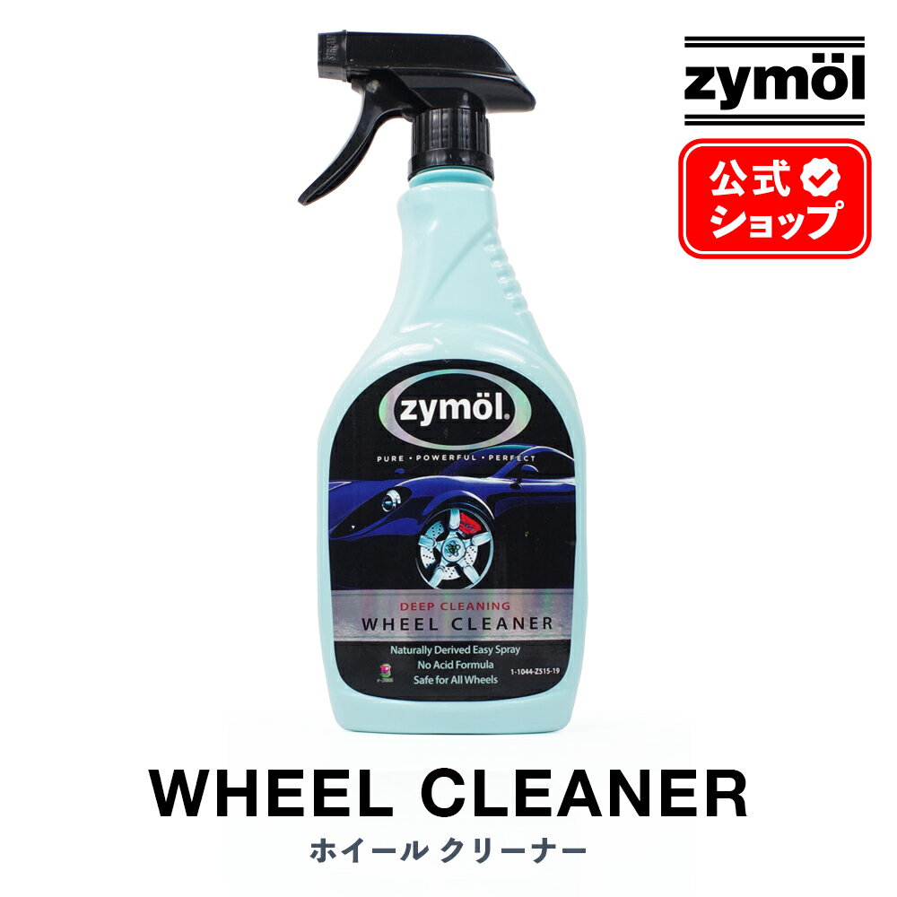楽天市場】ザイモール zymol field glaze フィールドグレイズの通販 楽天市場】ザイモール zymol field glaze フィールドグレイズの通販