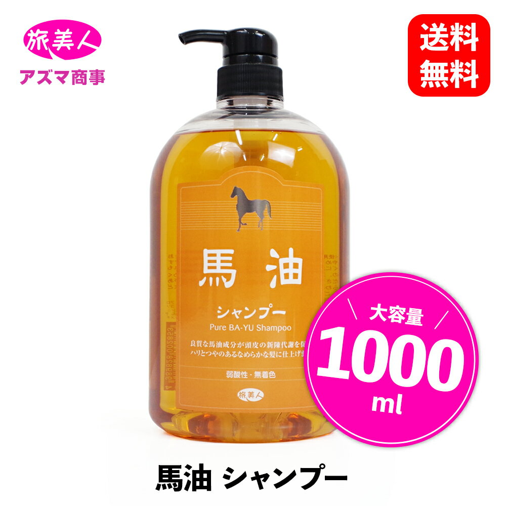  ס 1000ml  ޾ ι  С ꡼ ס ȥ꡼ȥ 󥱥 إ Ƭ饱...