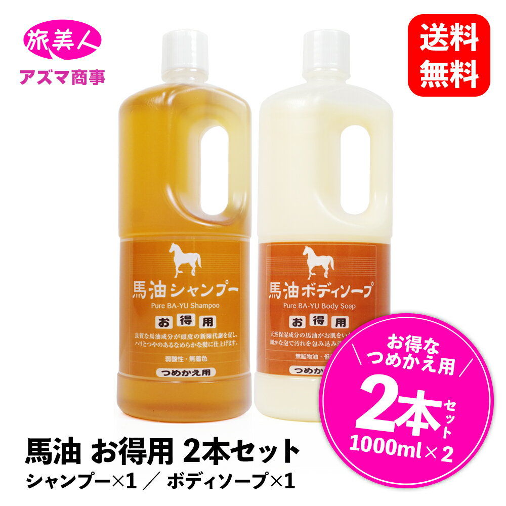  Ĥᤫå ס1000ml & ܥǥ1000ml  ޾ ι   ꡼ 󥱥 ...