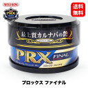 ☆送料無料 正規品【TANAX】【PITGEAR】 　耐熱ワックス プロ艶　PG-280タ　ナックス ピットギア 　ツヤ長持ち　ドロ汚れ防止　つや出し保護剤　メンテナンス　ケミカル　【バイク用品】