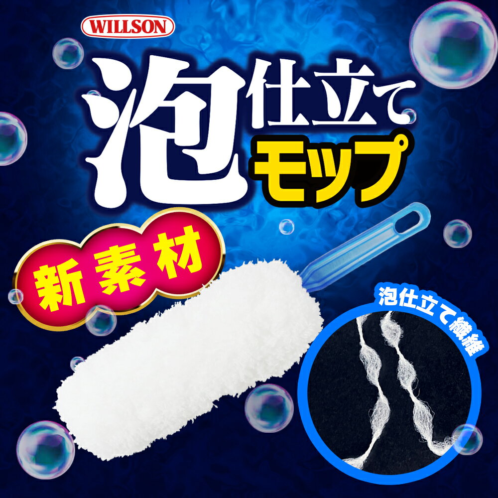 �����륽�� Willson �� ˢ��Ω�� ���å� �� ˢ��Ω�ƥ�å� & ���ޤ�������ۥ������å� 03152 03153 ˢ��Ω�� ��å� ���� �������� ���Ρ��ե����� �����ס� ������ �ۥ����� ����᡼���� ������