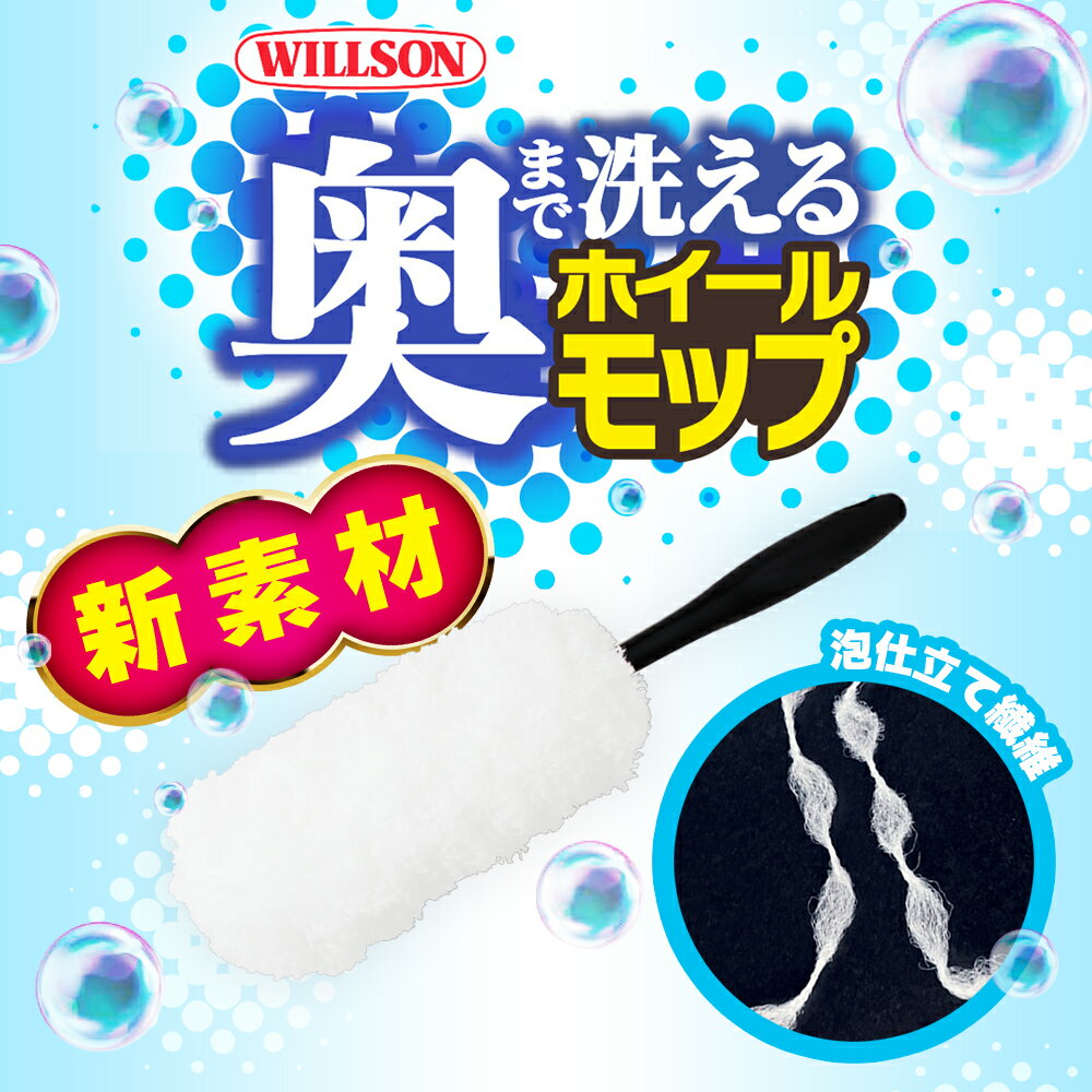 �����륽�� Willson ���ޤ�������ۥ������å� 03153 ˢ��Ω�� ��å� ���� �������� ���Ρ��ե����� �����ס� ������ �ۥ����� ���� ����᡼���� ������