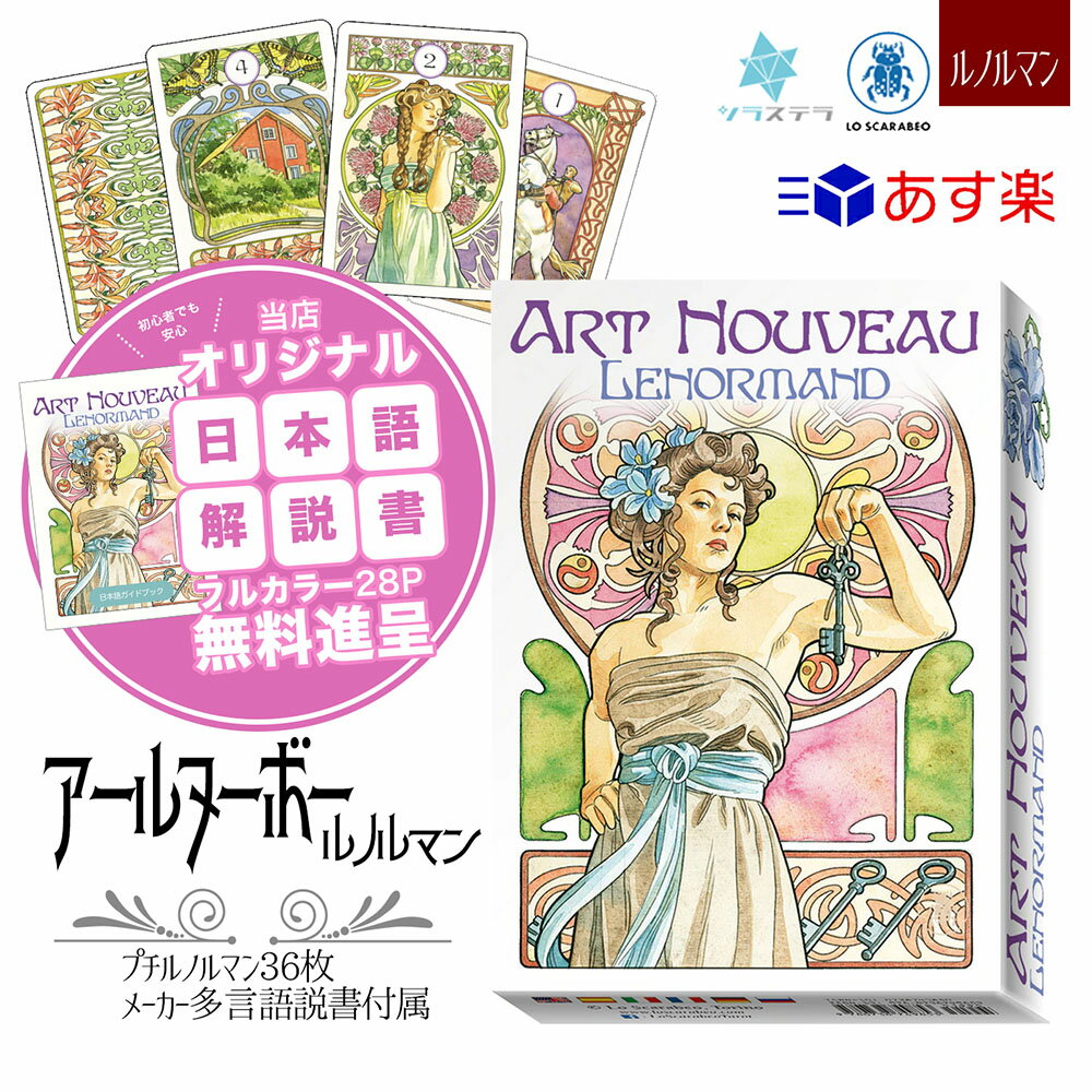 タロットクロス tarot クロス 美しい 曼荼羅 月 タペストリー インテリア 正方形 グッズ ラグジュアリー 祭壇