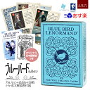  ブルーバード ルノルマン カード ユーエスゲームス 38枚 占い正規品 Blue Bird Lenormand フォーチュンカード タロット オラクル ルノルマン