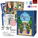 【日本語ルノルマン解説書】 ラナ ジョージ ルノルマン ユーエスゲームス 42枚 占い 小さい 正規品 Rana George Lenormand フォーチュンカード タロット オラクル ルノルマン