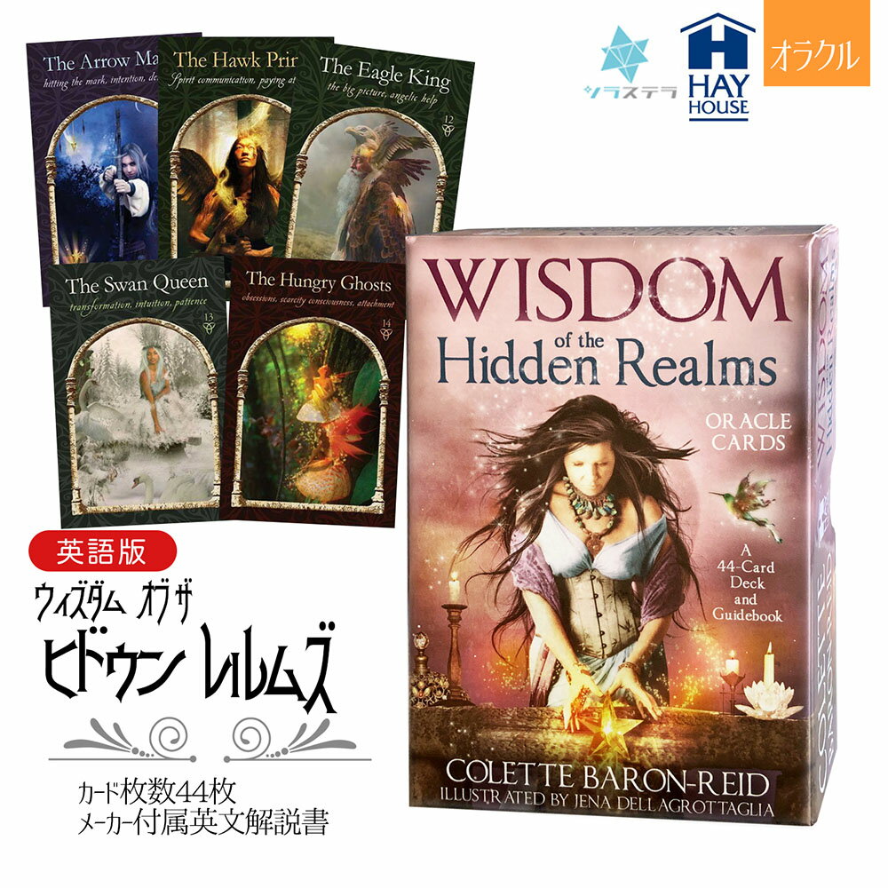 ڱѸǡ  ҥɥ ॺ 饯륫 إϥ 44 ꤤ å Х ꡼  Wisdom of ...