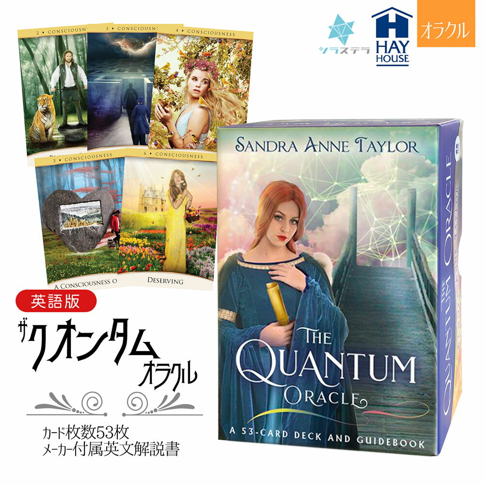 ڱѸǡ  󥿥 饯륫 إϥ 53 ꤤ ɥ  ƥ顼  The Quantum Oracle...