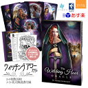  ウィッチング アワー オラクル ユーエスゲームス 39枚 占い ユーエスゲームス 正規品 The Witching Hour Oracle フォーチュンカード タロット オラクル ルノルマン