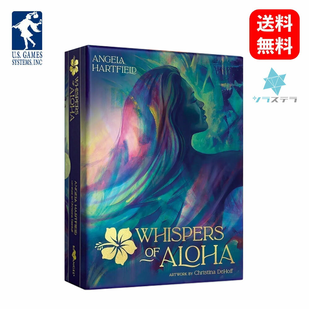  ウィスパーズ オブ アロハ ユーエスゲームス 44枚 占い フォーチュンカード Whispers of Aloha