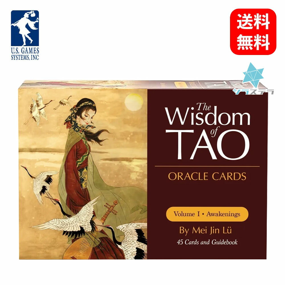 ザ ウィズダム オブ タオ オラクルカード ユーエスゲームス 45枚 占い フォーチュンカード The Wisdom of Tao Oracle Cards Volume I Awakenings