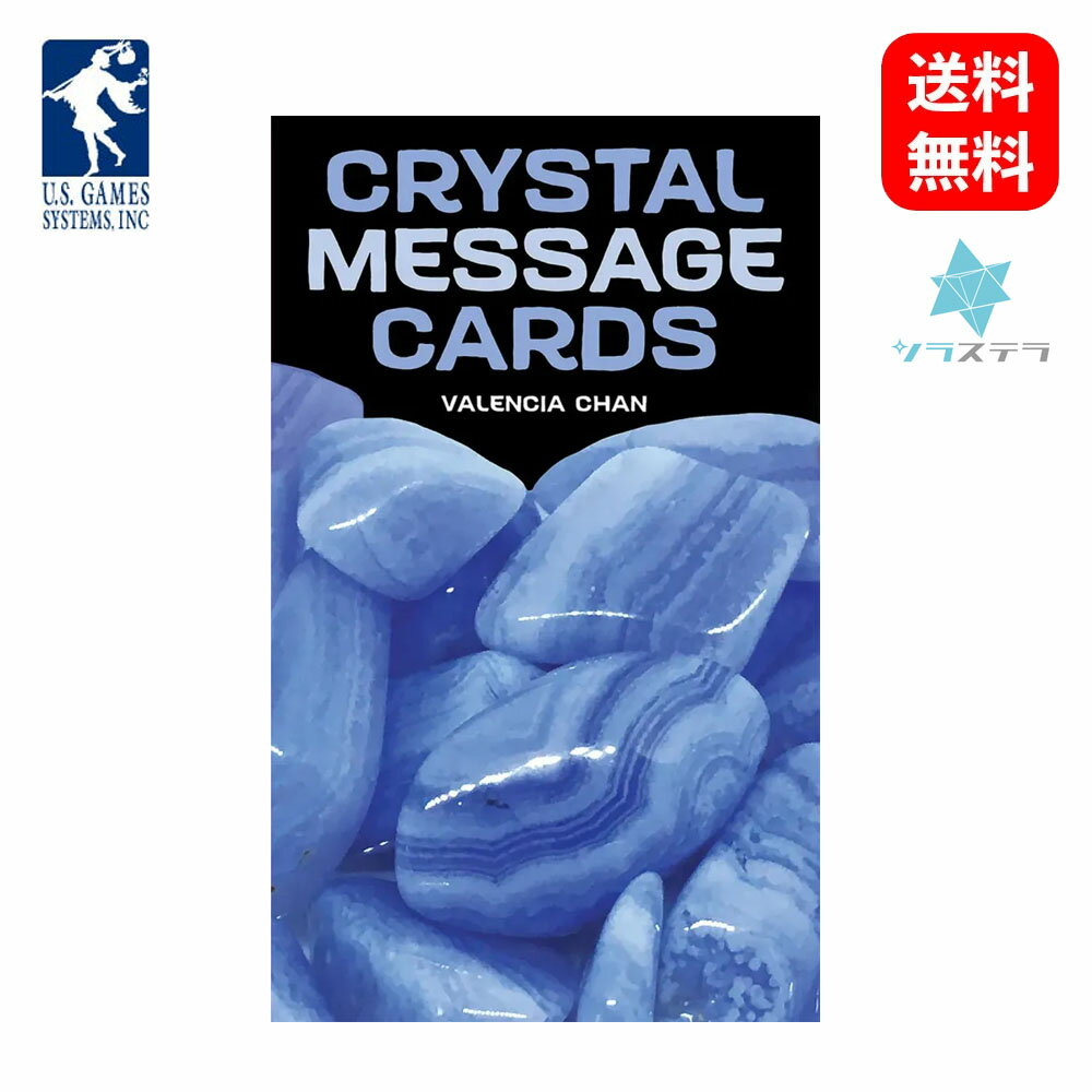 ypŁz NX^ bZ[W J[h [GXQ[X 70 肢 tH[`J[h Crystal Message Cards