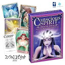 商品情報 ブランド U.S. Games Systems, Inc. ユーエスゲームスシステムズ 商品名 コンシャス スピリット Conscious Spirit Oracle Deck 商品説明 ・この光り輝く44枚のデッキには、キム・ドレイヤーの芸術的ビジョンと、私たちが魂の道を歩む中で出会う自然や超自然的な要素に対する彼女の情熱が込められています。コンシャス・スピリット・オラクル・デッキは、他の人々をより深い意識レベルへと導き、より調和のとれた人生へと導くために作られました。 ・このデッキは、チャクラ、天使、スピリットガイドを紹介しながら、スピリットを目覚めさせ、宇宙と地球のつながりを再燃させます。ガイドブックには、それぞれのカードが持つ神聖なる女性の叡智を発見するための洞察に満ちた解釈が書かれています。 こちらは輸入商品になります・海外からの輸送中のダメージ(細かなキズ、凹み)・メーカー側の予告無しの変更(デザイン、色)・品質(海外の印刷、作成技術)以上をご理解、ご了承頂けますようお願いいたします。※商品はシュリンク包装でピッタリと頑丈に梱包されています 梱包サイズ 重量：294gカードサイズ：90 x 133 mm 配送に関するご注意事項 主な運送会社：日本郵政 ※メーカー取り寄せ商品のため、在庫なしの場合1〜2ヶ月程度お日にちをいただきます。コンシャス スピリット Conscious Spirit Oracle Deck【正規品】 これらのカードの目的は、あなたという美しくユニークな人間に目覚めさせます 9