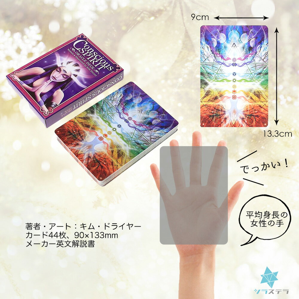 Dragon Shield [ドラゴン・シールド]　　※ 魔術用品 儀式用品 おまじないグッズ 占いなど 【クーポン対象】【39ショップ】