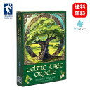 【英語版】 ケルティック ツリー オラクル ユーエスゲームス 25枚 占い フォーチュンカード Celtic Tree Oracle