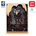 【英語版】 ソウル ミラー オラクル ユーエスゲームス 42枚 占い フォーチュンカード Soul Mirror Oracle