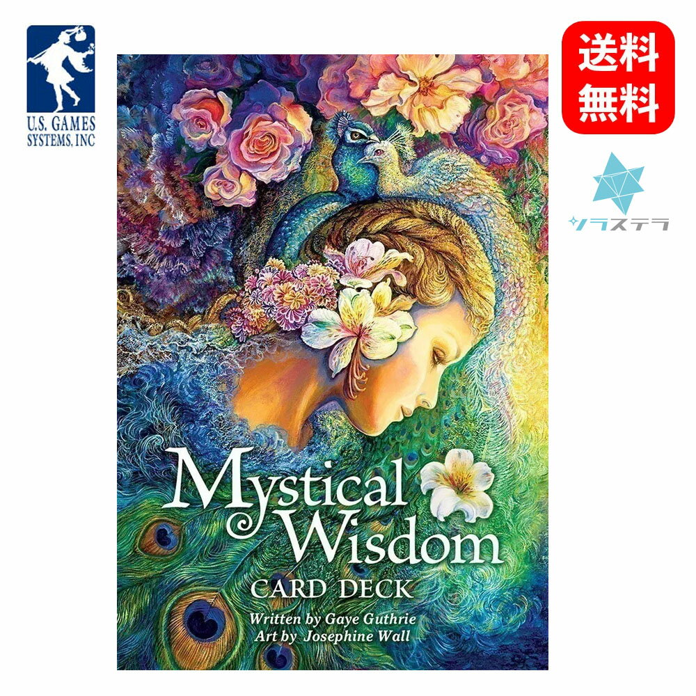 【英語版】 ミスティカル ウィズダム カード デッキ ユーエスゲームス 46枚 占い フォーチュンカード Mystical Wisdom Card Deck 1