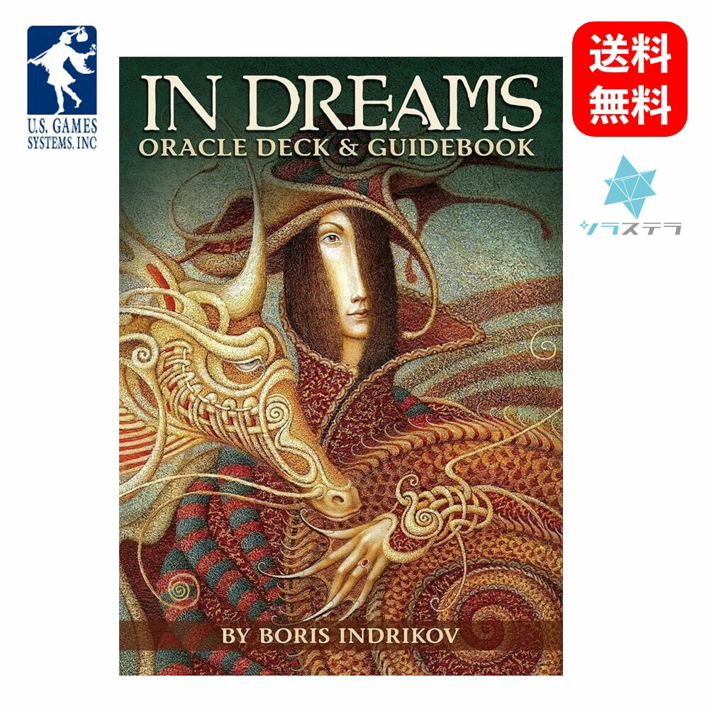  インドリームス オラクル ユーエスゲームス 41枚 占い フォーチュンカード In Dreams Oracle