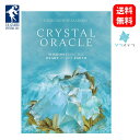 【英語版】 クリスタルオラクル ユーエスゲームス 44枚 占い フォーチュンカード Crystal Oracle