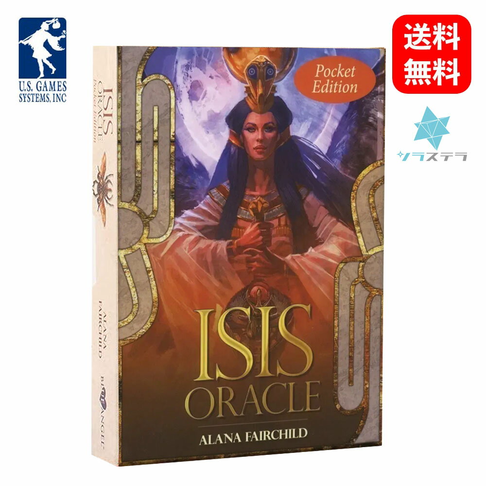  ポケット イシス オラクル ユーエスゲームス 44枚 占い フォーチュンカード Pocket Isis Oracle