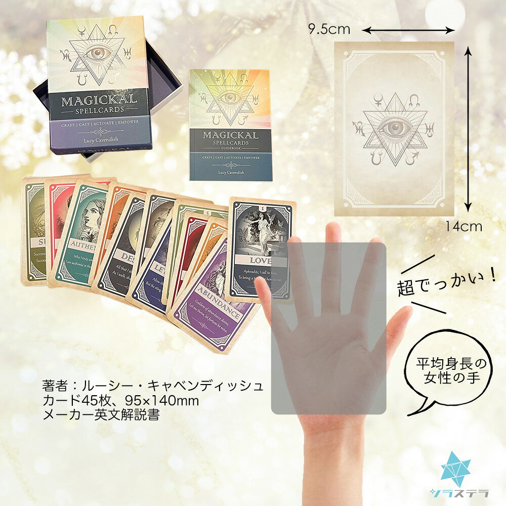 お正月飾り　店舗用装飾品　角凧(迎春)　2025年謹賀新年