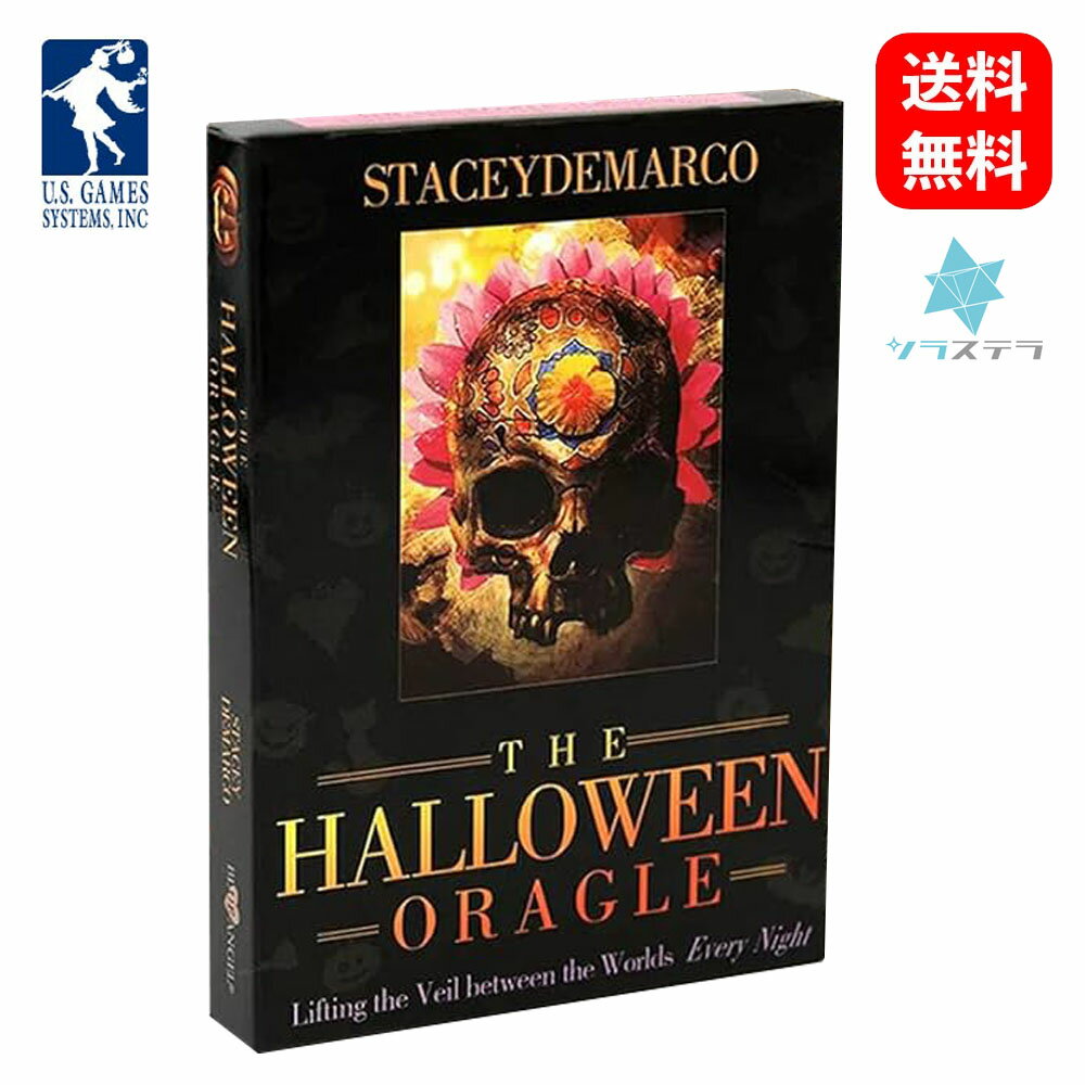 ザ ハロウィン オラクル ユーエスゲームス 44枚 占い フォーチュンカード The Halloween Oracle