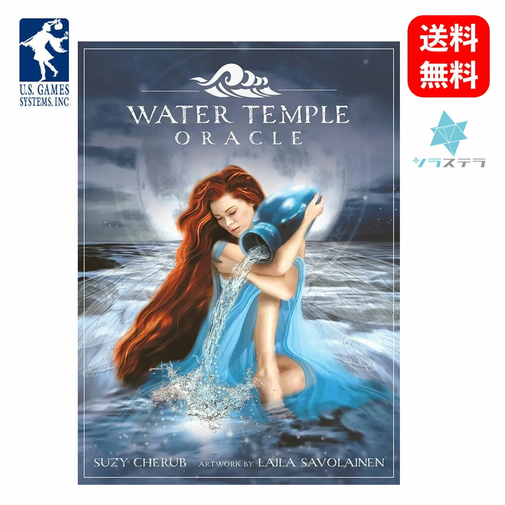  ウォーター テンプル オラクル ユーエスゲームス 44枚 占い フォーチュンカード Water Temple Oracle