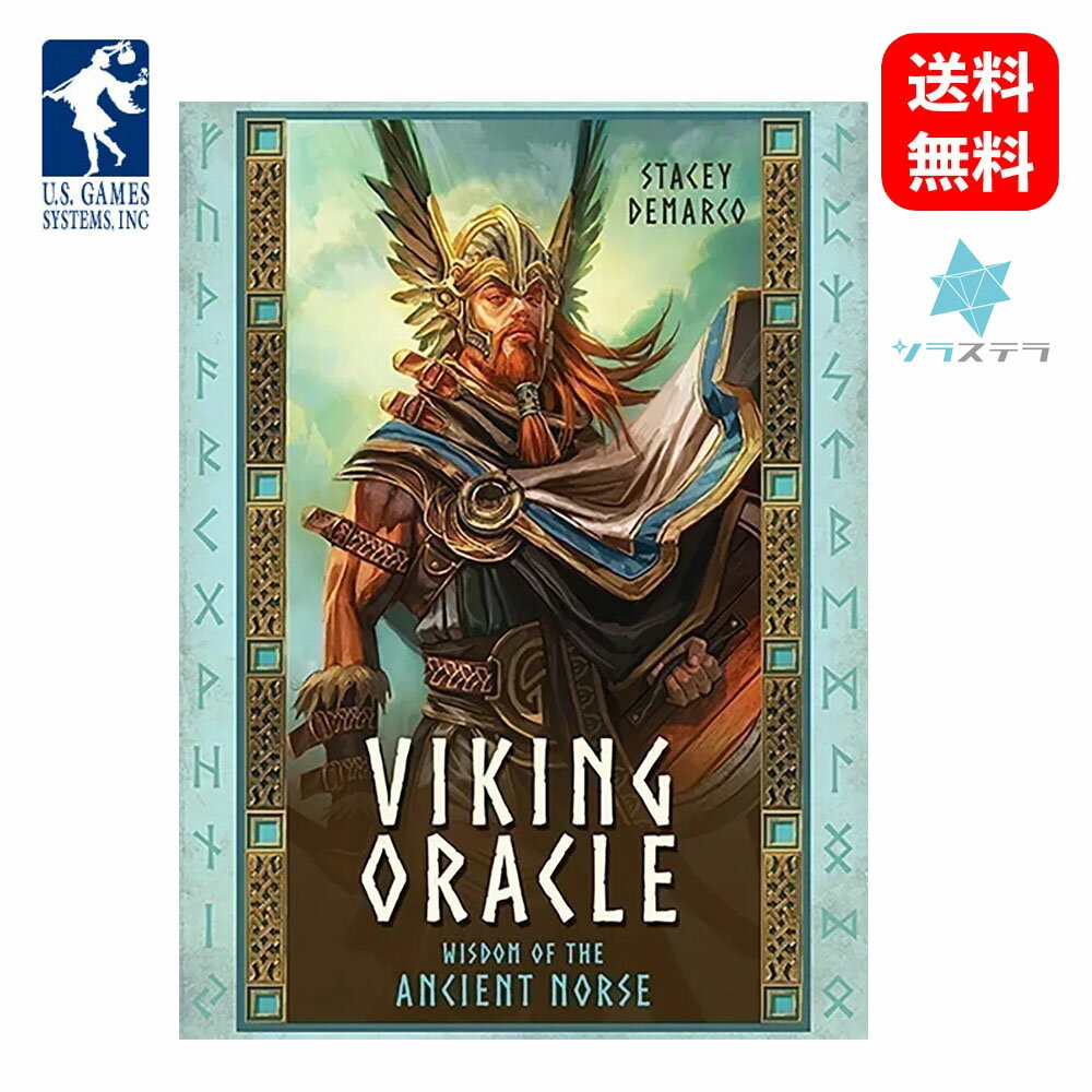  ヴァイキング オラクル ユーエスゲームス 45枚 占い フォーチュンカード Viking Oracle