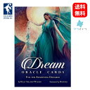 【英語版】 ドリーム オラクルカード ユーエスゲームス 53枚 占い フォーチュンカード Dream Oracle Cards