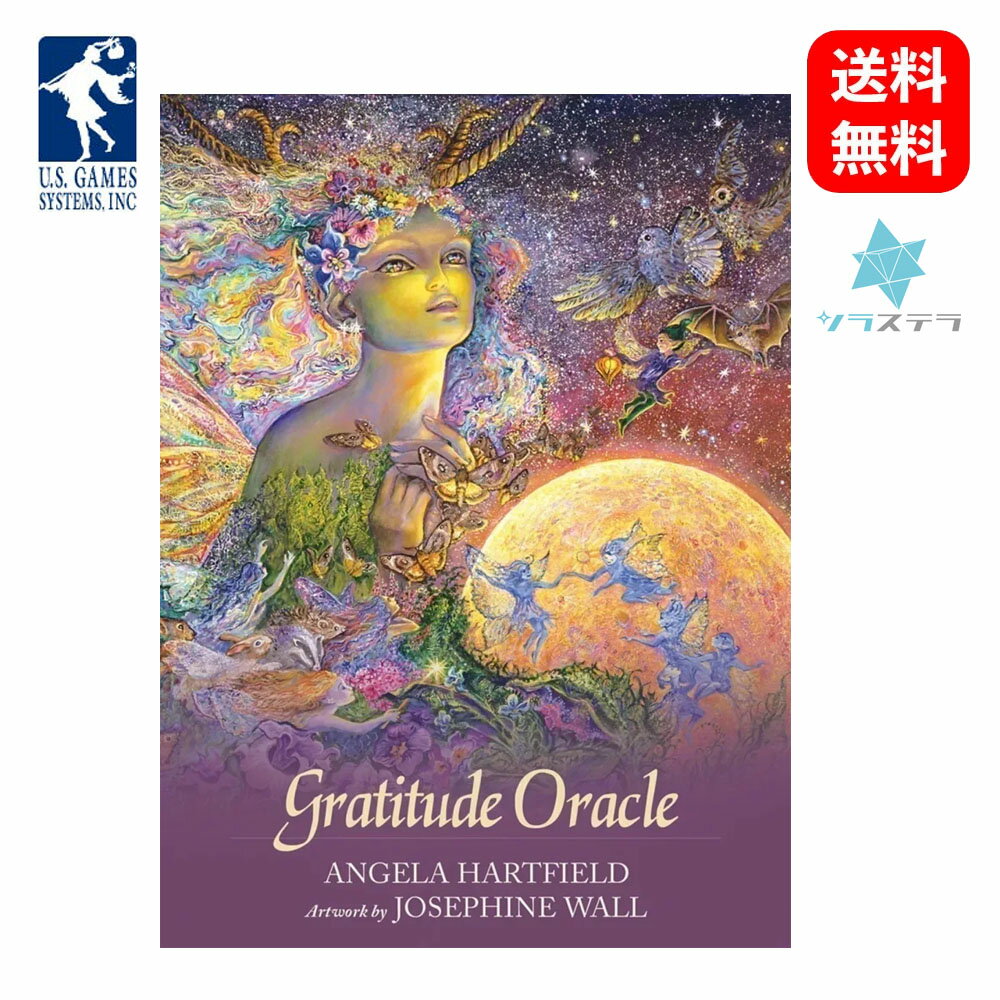 【英語版】 グラディトゥス オラクルカード ユーエスゲームス 55枚 占い フォーチュンカード Gratitude Oracle