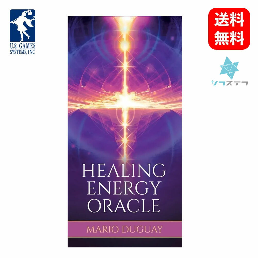  ヒーリング エナジー オラクル ユーエスゲームス 54枚 占い フォーチュンカード Healing Energy Oracle