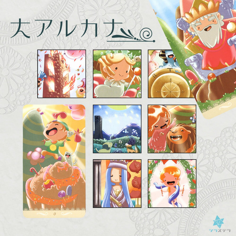 【日本語タロット解説書】 ハッピー タロット ロ スカラベオ 78枚 占い ライダーウェイト版 正規品 Happy Tarot フォーチュンカード タロット オラクル ルノルマン