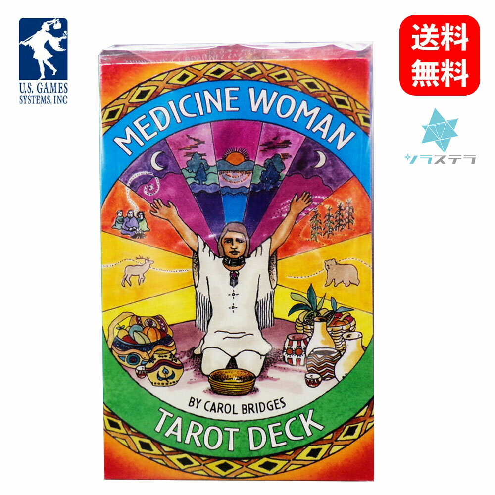  メディスン ウーマン タロット デッキ ユーエスゲームス 78枚 占い フォーチュンカード Medicine Woman Tarot Deck