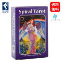 商品情報 ブランド U.S. Games Systems, Inc. ユーエスゲームスシステムズ 商品名 スパイラル タロット Spiral Tarot 商品説明 ・スパイラル・タロットでは、ケイ・ステヴェントンが、神話的なイメージをふんだんに盛り込んだデッキで、潜在意識のスパイラルな謎を伝えます。スパイラル・タロットには、古代ケルト、ローマ、ギリシャを含む様々な神話からの人物像が取り入れられています。加えて、大アルカナにはカバラ的、占星術的な要素が描かれています。小アルカナのカードは、大アルカナに負けず劣らず、読者が意味を理解するのに役立つ視覚的要素を加えた、完全な絵の情景として描かれています。スパイラル・タロット・デッキの各カードは、並外れた深みと美しさを持つタロット・デッキのために、鮮やかな色調と絶妙な細部で描かれています。 こちらは輸入商品になります・海外からの輸送中のダメージ(細かなキズ、凹み)・メーカー側の予告無しの変更(デザイン、色)・品質(海外の印刷、作成技術)以上をご理解、ご了承頂けますようお願いいたします。※商品はシュリンク包装でピッタリと頑丈に梱包されています 梱包サイズ 重量：281 gカードサイズ：70 x 105 mm 配送に関するご注意事項 主な運送会社：日本郵政 ※メーカー取り寄せ商品のため、在庫なしの場合1〜2ヶ月程度お日にちをいただきます。スパイラル タロット Spiral Tarot【正規品】 神話的なイメージをふんだんに盛り込んだデッキ 9