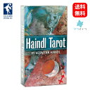 【英語版】 ハインデルタロット ユーエスゲームス ライダー版 78枚 占い フォーチュンカード Haindl Tarot