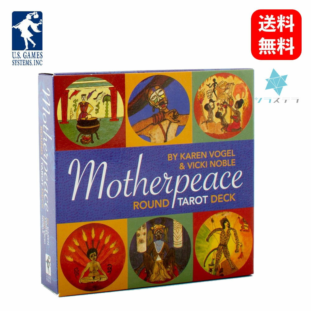【日本語タロット解説書】 マザーピース ラウンド ユーエスゲームス タロットカード 78枚 占い フォーチュンカード Motherpeace Round Tarot Deck