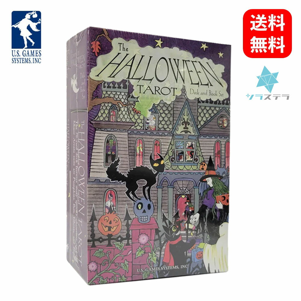 【日本語タロット解説書】ハロウィンタロットデッキ ブックセット ユーエスゲームス 78枚 占い フォーチュンカード Halloween Tarot Deck/Book Set