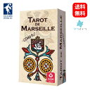 GRANTZ ONE㤨֡ڱѸǡ å  ޥ륻 С 桼ॹ åȥ 78 ޥ륻 ꤤ ե󥫡 Tarot de Marseille ConvosפβǤʤ4,790ߤˤʤޤ