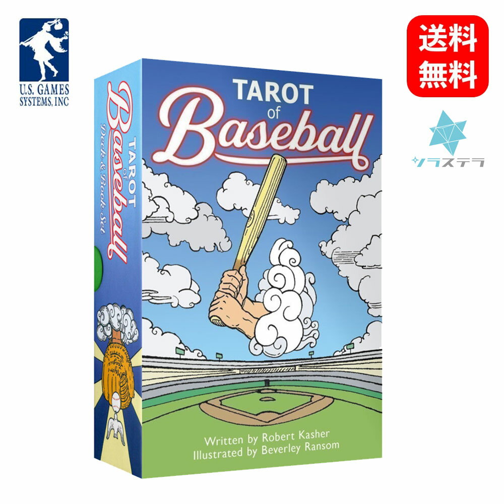 【英語版】 タロット オブ ベースボール ユーエスゲームス 78枚 占い フォーチュンカード Tarot of Baseball