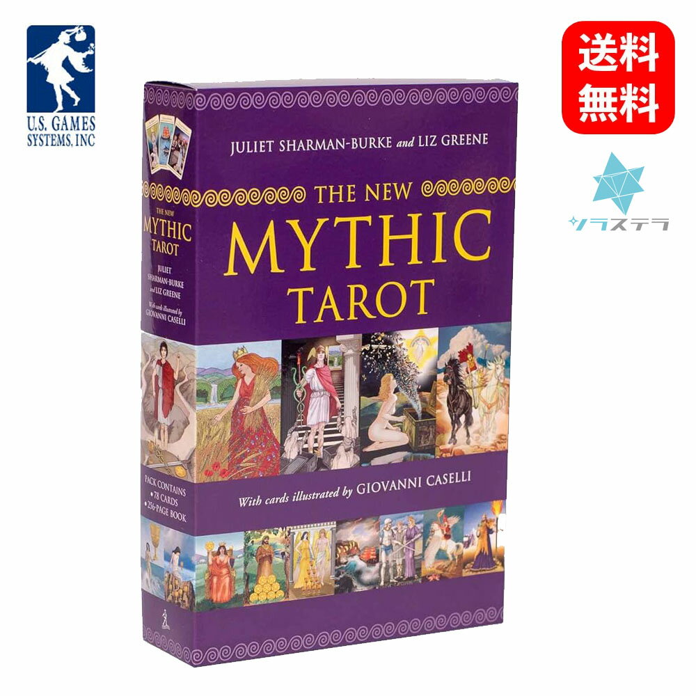 【英語版】 ニュー ミシックタロット ユーエスゲームス 78枚 占い フォーチュンカード The New Mythic Tarot