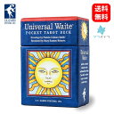 【英語版】 ユニバーサル ウェイト ポケット タロット ユーエスゲームス 78枚 ライダー版 占い フォーチュンカード Universal Waite Pocket Tarot