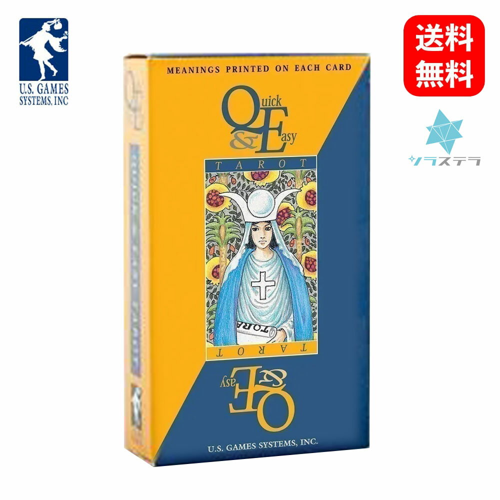  クイック アンド イージー ユーエスゲームス タロットカード 78枚 ライダー版 占い フォーチュンカード Quick & Easy Tarot