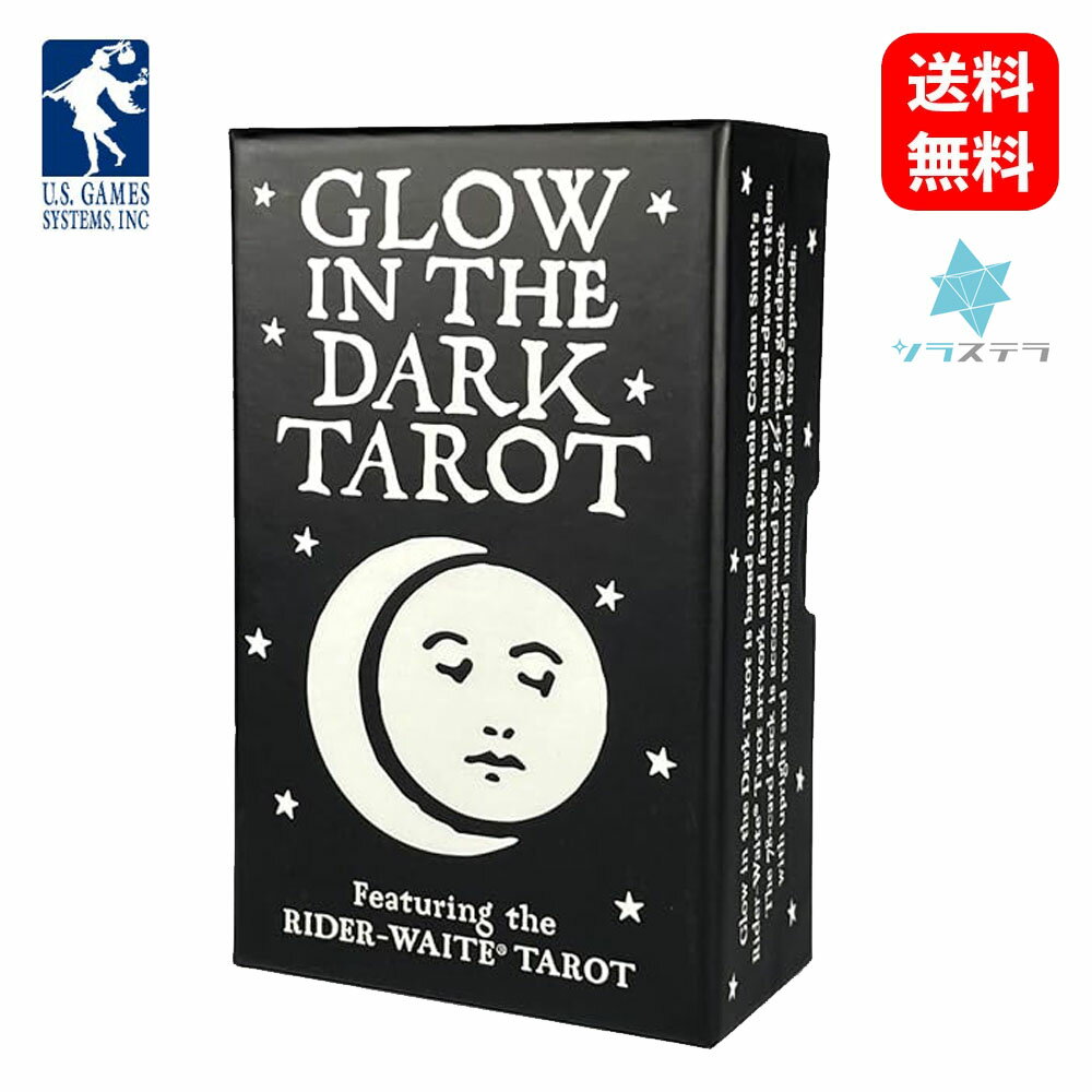【専用日本語解説書】 グロー イン ザ ダーク タロット ユーエスゲームス 78枚 ライダー版 占い フォーチュンカード Glow In The Dark Tarot