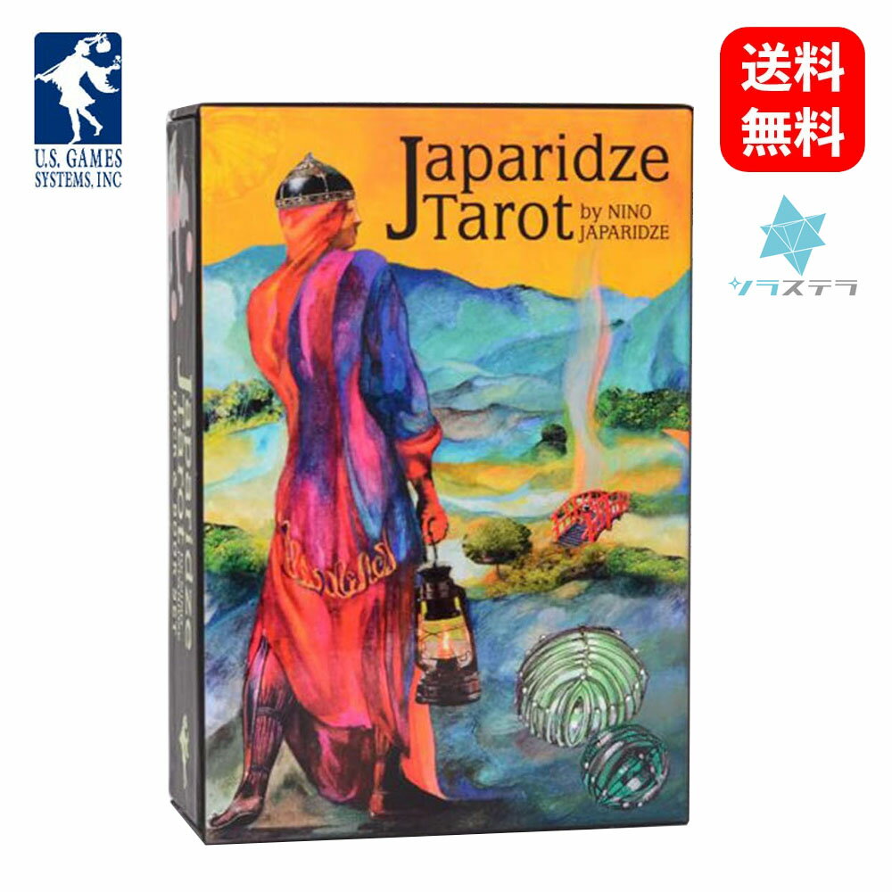 【日本語タロット解説書】ジャパリゼ タロット ユーエスゲームス 78枚 占い フォーチュンカード Japaridze Tarot