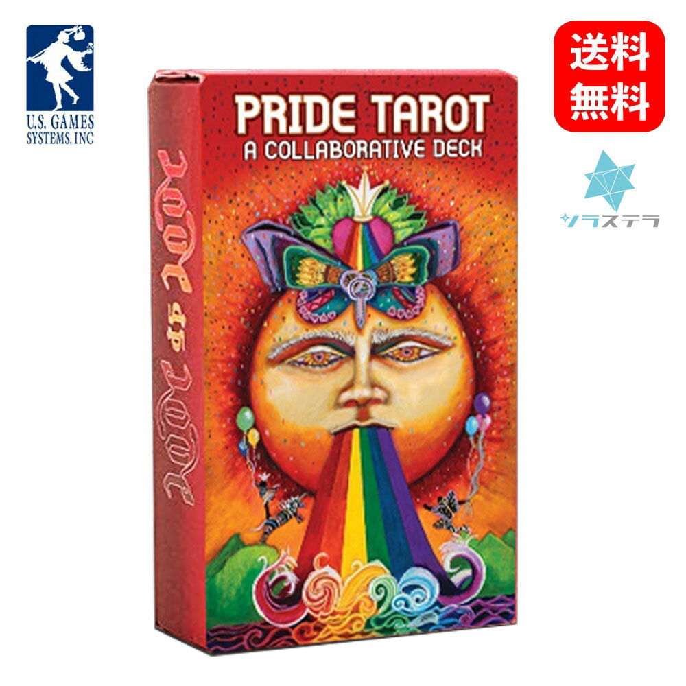 【日本語タロット解説書】プライド タロット ユーエスゲームス 78枚 ライダー版 占い フォーチュンカード Pride Tarot