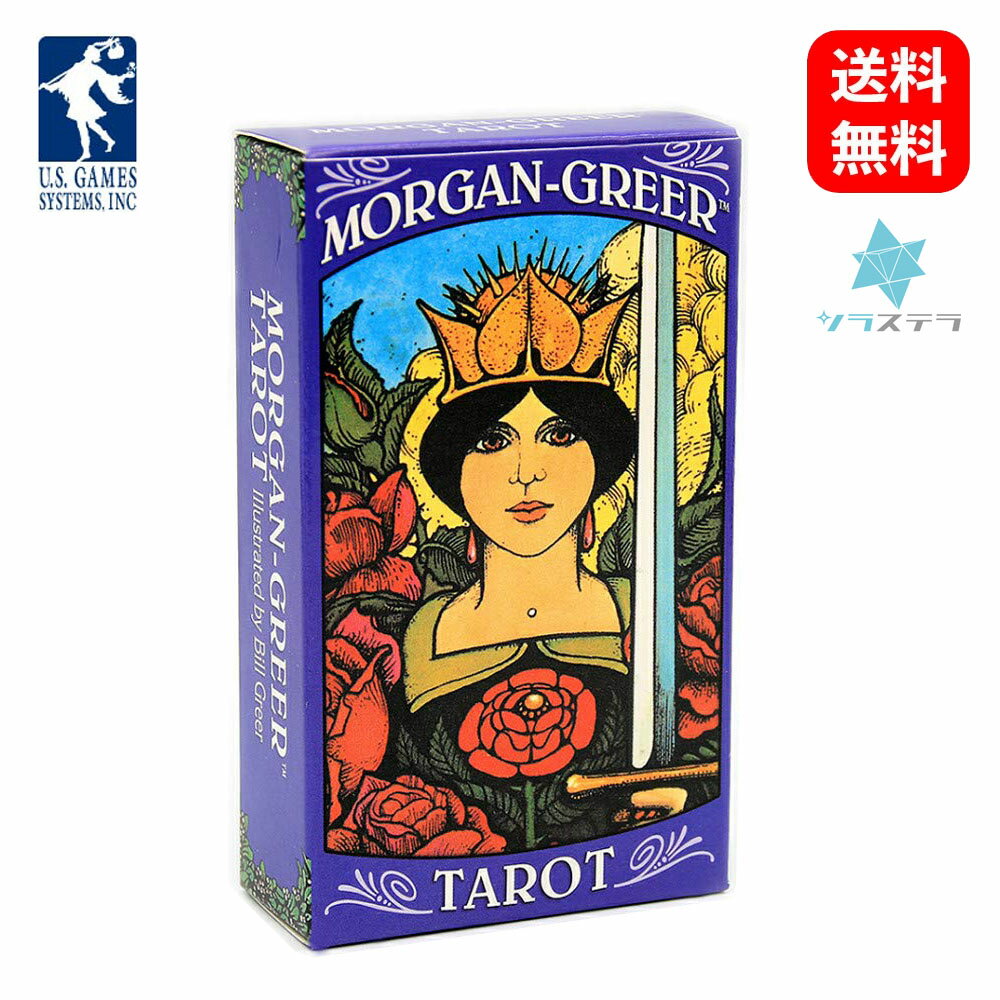 【日本語タロット解説書】モーガングリア タロット デッキ ユーエスゲームス 78枚 ライダー版 占い フォーチュンカード Morgan Greer Tarot ...