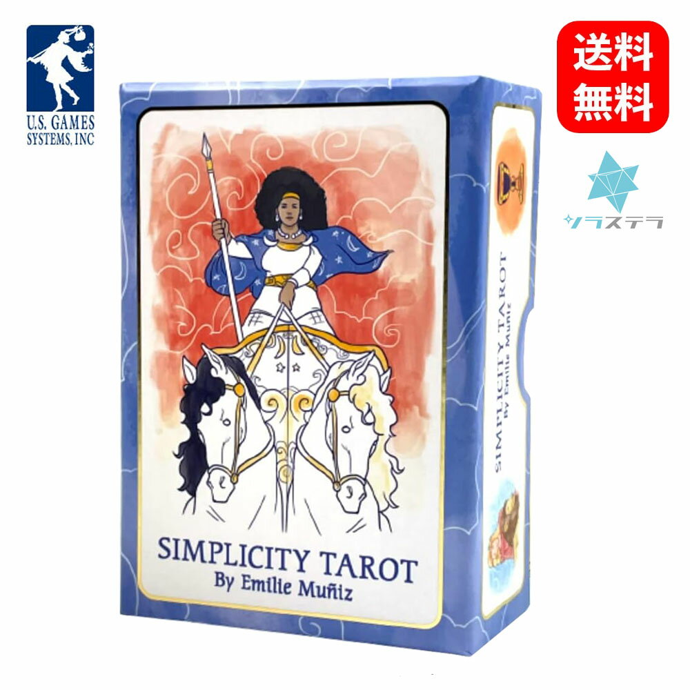  シンプリシティ タロット ユーエスゲームス 80枚 ライダー版 占い フォーチュンカード Simplicity Tarot