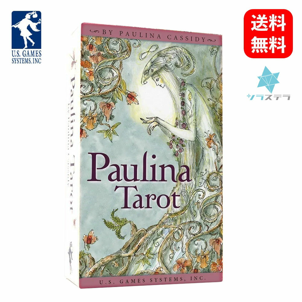 【英語版】 パウリナ タロット ユーエスゲームス 78枚 ライダー版 占い フォーチュンカード Paulina Tarot