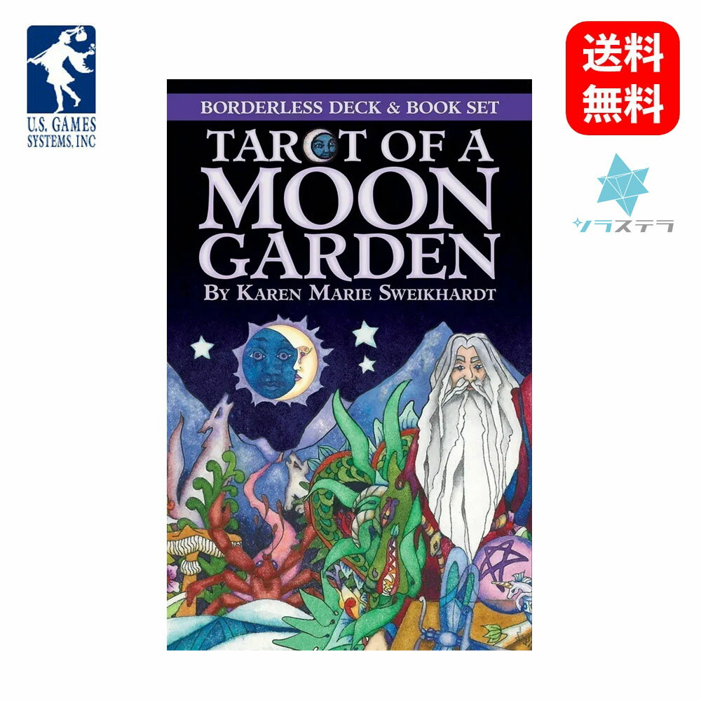  タロットオブ ムーンガーデン ボーダーレス デッキ&ブックセット ユーエスゲームス 78枚 占い フォーチュンカード Tarot of a Moon Garden Borderless