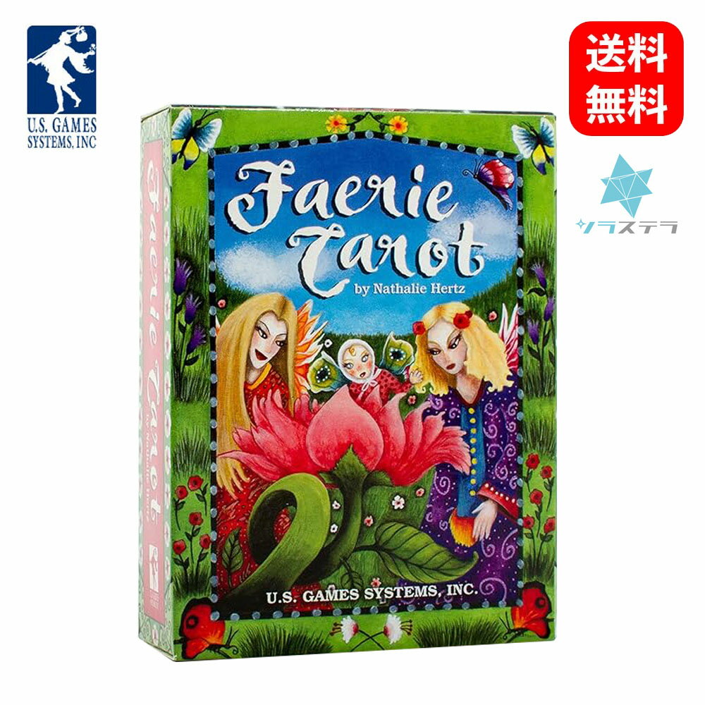  フェアリー タロット ユーエスゲームス 78枚 占い フォーチュンカード Faerie Tarot